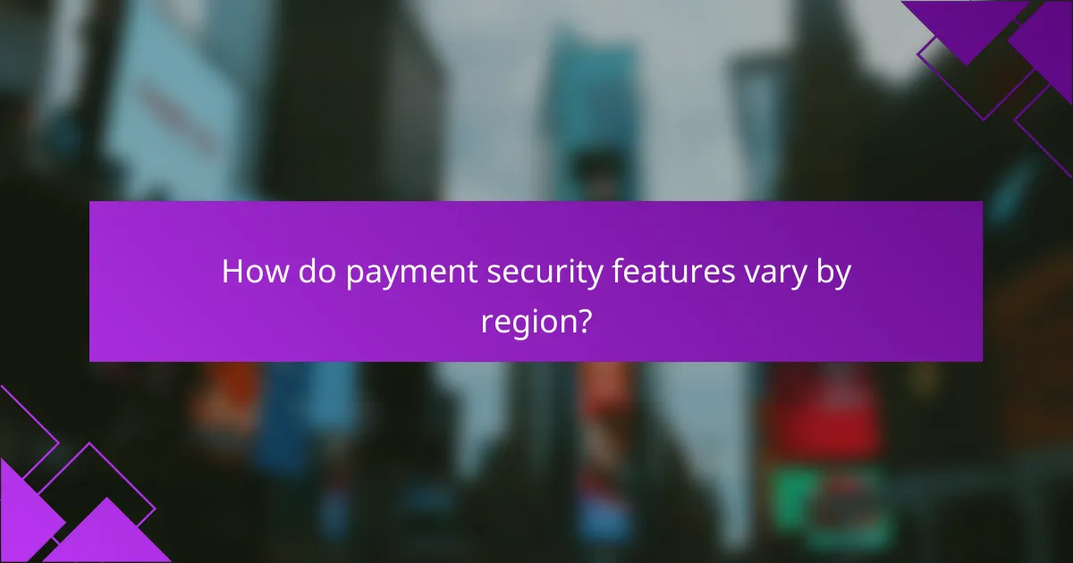 How do payment security features vary by region?